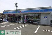 ローソン矢畑店 924m