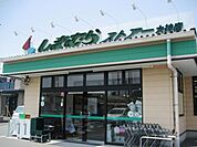 しまむらストアー 大神店 徒歩9分。スーパー 720m