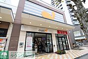 ダイエー藤沢店 徒歩4分。 290m