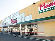 フードマーケットMom四之宮店 徒歩7分。スーパー 490m