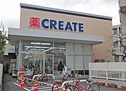 クリエイトエス・ディー茅ヶ崎雄三通り店 徒歩6分。徒歩10分 480m