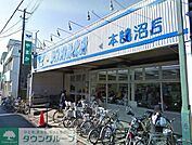 やまか本鵠沼店 徒歩11分。スーパー 860m