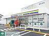 周辺：ミニストップ小田原飯泉店 徒歩18分。徒歩16分。コンビニ 1440m