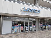 ローソン茅ヶ崎浜見平店 876m