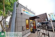 湘南フレンド薬局 徒歩9分。ドラックストア 680m