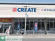 クリエイトエス・ディー藤沢片瀬店 徒歩8分。ドラックストア 620m