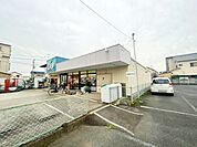 ユーコープ萩園店 徒歩2分。 150m