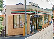 セブンイレブン横浜上倉田中央店 934m