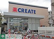 クリエイトエス・ディー茅ヶ崎雄三通り店 徒歩8分。徒歩10分 620m