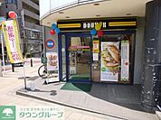 ドトールコーヒーショップ茅ヶ崎南口店 徒歩11分。飲食店 860m