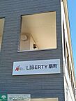 神奈川県小田原市扇町1丁目2-13：物件画像／株式会社タウンハウジング神奈川　平塚店