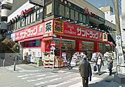 サンドラッグ藤沢南口店 189m