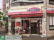 オリジン弁当平塚店 徒歩14分。飲食店 1060m