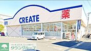 クリエイトエス・ディー茅ヶ崎円蔵店 徒歩3分。 220m