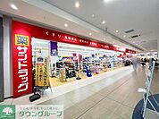 サンドラッグブランチ茅ヶ崎店 徒歩8分。 620m