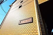 ★パナホーム施工です★