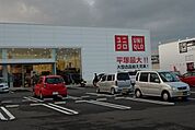 ユニクロ平塚田村店 徒歩8分。 570m