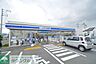 周辺：ローソン真田店 徒歩56分。コンビニ 4420m