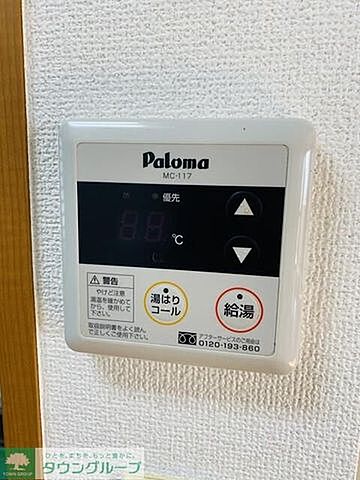 設備