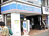 周辺：ローソン小田原駅前店 徒歩47分。コンビニ 3740m