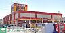 周辺：MEGAドン・キホーテ 厚木店 徒歩24分。 1920m