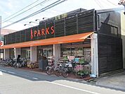 パークス伊福町 430m