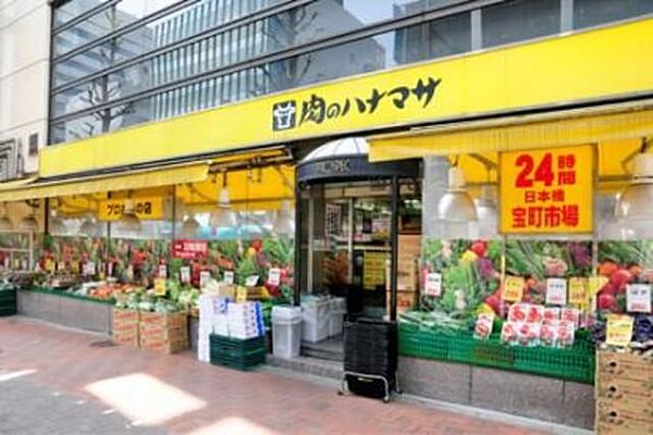 画像22:肉のハナマサ新川店 1086m