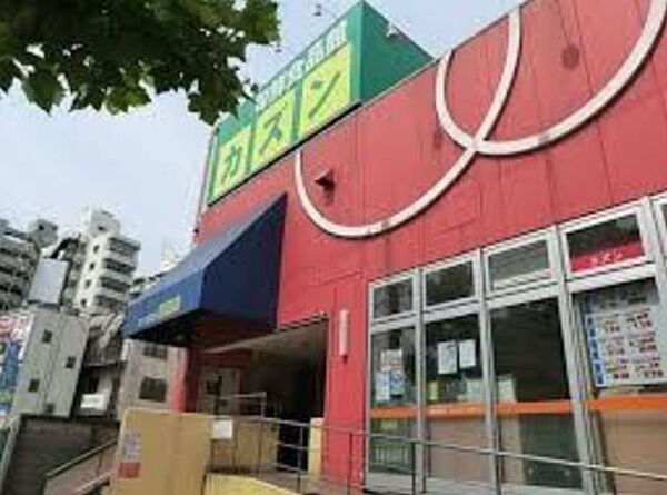 画像26:旬鮮食品館カズン亀戸店 502m