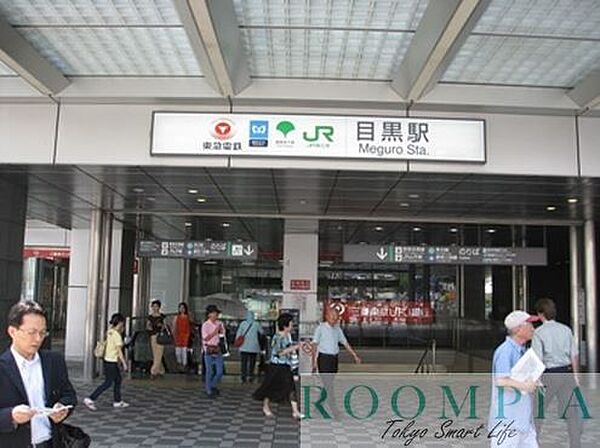 画像16:目黒駅(JR 山手線) 徒歩9分。 650m