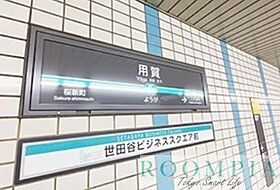 GC用賀 409 ｜ 東京都世田谷区用賀２丁目3-3（賃貸マンション1R・4階・25.29㎡） その18