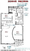 リフィオ目黒 303 ｜ 東京都目黒区下目黒３丁目5-16（賃貸マンション2LDK・3階・74.87㎡） その2