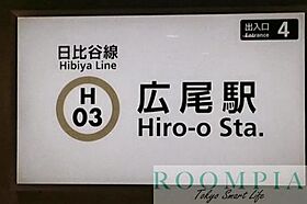 ルオーレ恵比寿 201 ｜ 東京都渋谷区恵比寿３丁目44-10（賃貸マンション1K・2階・27.04㎡） その23