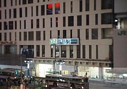 渋谷駅(JR 山手線) 徒歩11分。 830m