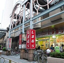 ファッションセンターしまむら三軒茶屋店 940m