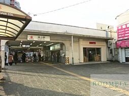 池上駅(東急 池上線) 1670m