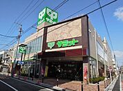 サミットストア荏原4丁目店 849m