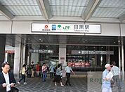 目黒駅(JR 山手線) 徒歩14分。 1080m