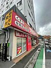 ツルハドラッグ高輪台店 徒歩19分。 1480m