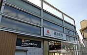 荏原町駅(東急 大井町線) 徒歩11分。 880m