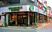 スターバックスコーヒー自由が丘駅前店 徒歩14分。 1050m