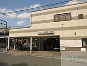 駒場東大前駅(京王 井の頭線) 徒歩32分。 2560m