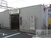 久が原駅(東急 池上線) 徒歩17分。 1320m