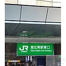 恵比寿駅(JR 埼京線) 徒歩12分。 910m