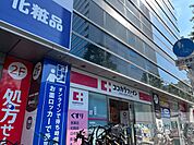 ココカラファイン中目黒店 徒歩26分。営業時間9:00‐22