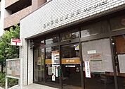 品川平塚橋郵便局 703m