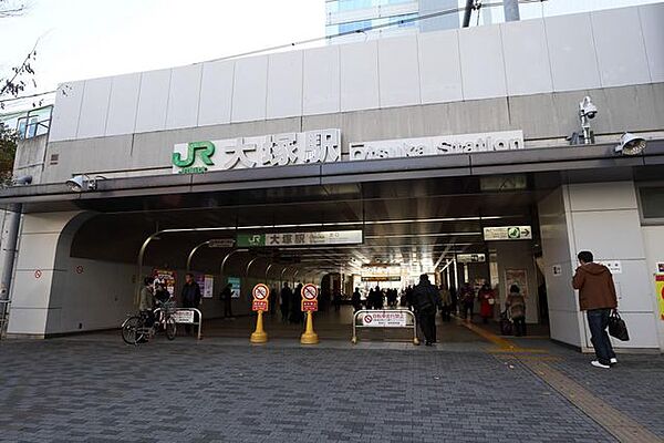 画像25:大塚駅(JR 山手線) 徒歩11分。 820m