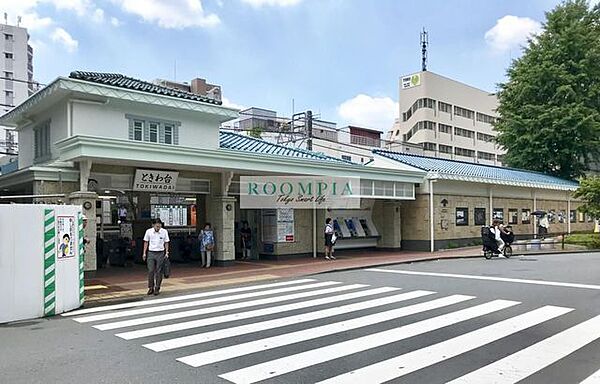 画像19:ときわ台駅(東武 東上本線) 徒歩14分。 1080m