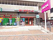 【周辺環境】まいばすけっと飯田橋駅南店