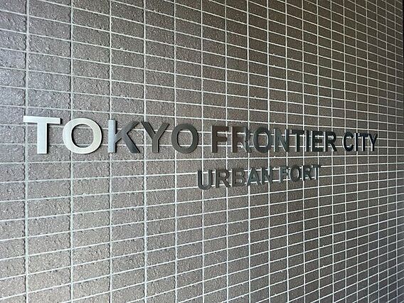 【共用部分】館...