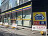周辺：ミニストップ浅草駅北口店 徒歩3分。 240m